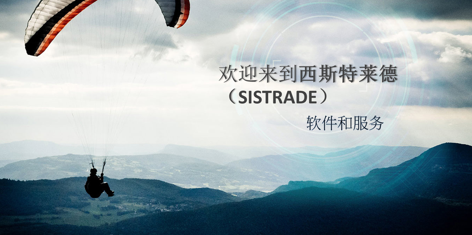 Welcome Sistrade